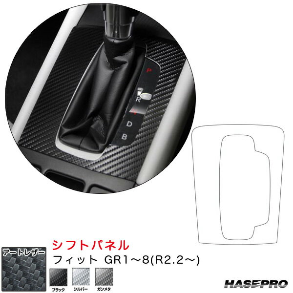 楽天市場】シフトパネル fitの通販
