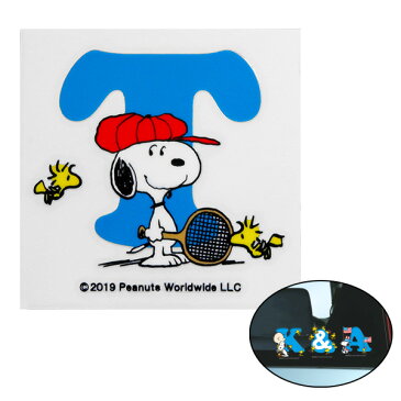 T アルファベット W70mm×H89mm シール スヌーピー SNOOPY イニシャルステッカー SN230 明邦/MEIHO