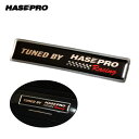 ステッカー デカール H20mm×W103mm TUNED BY HASEPRO Racing エンブレム HPR-E01 ハセプロ