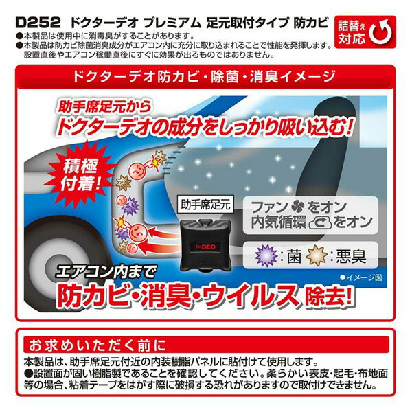 ̵�� �ý� �����륹���� ���� �ɥ������ǥ��ץ�ߥ��� ­�����ե����� �ɥ��� D252 �����ᥤ��