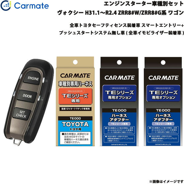  GR H31.1R2.4 ZRR8#W/ZRR8#G 󥸥󥹥 å ּ TE-W7300 + TE11...