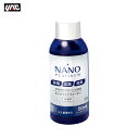 加湿器 空気清浄機 抗菌 消臭 無香料 ナノプラチナウォーター 50ml ウイルス除去 除菌 CD156 槌屋ヤック/YAC