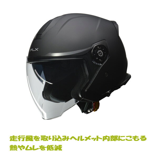 エッジの効いたシャープなデザインモデル前頭部に大型エアベンチレーションを装備。走行風を取り込み、ヘルメット内部にこもる熱やムレを低減。ラチェット式開閉シールドでお好みの位置に調整が可能。スライドレバー開閉型のインナーシールドを標準装備。内装は頭、頬部分が着脱可能なので、洗えて衛生的。あご紐部は締め付け調整が可能なラチェット式バックルを採用。ヘルメットホルダー固定用のDリングを装備。【カラー】マットブラック【サイズ】L(59～60cm) LL(61～62cm)【規格】PSC,SG 　(全排気量対応）【重量】約1,300g【素材】帽体：ABS シールド：ポリカーボネイト こちらの商品は取り寄せ商品となりますので、ご注文後のサイズ交換や色変更は出来ませんので予めご了承下さい。PSマークの種類：PSCマーク・SG規格 届出事業者名：株式会社リード工業 登録検査機関名称：一般財団法人製品安全協会