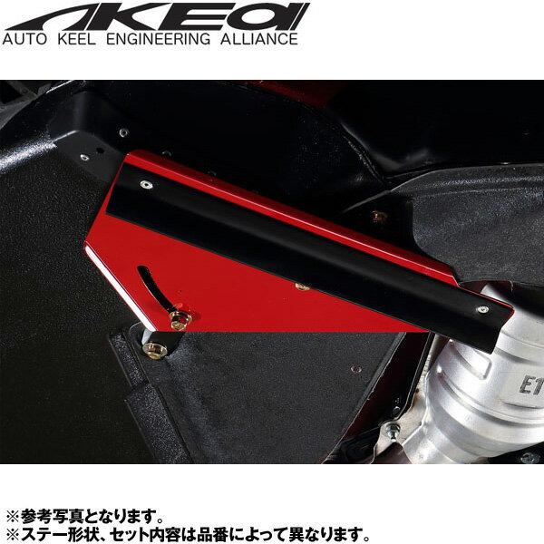 86 ZN6 前期 2WD アンダーカバー有 UFS アンダーフロアスポイラー カラーVer赤 ダウンフォースで走行安定 リア用 UFSTO-00507-C7P アケア