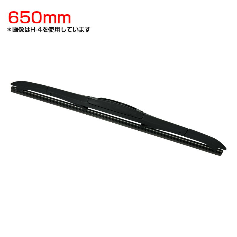 ����ǽ ���մ�ñ �ӥӥ��� ������ �ϥ��֥�åɥ磻�ѡ� 650mm �֥졼�� H-13 �磻�ƥå�