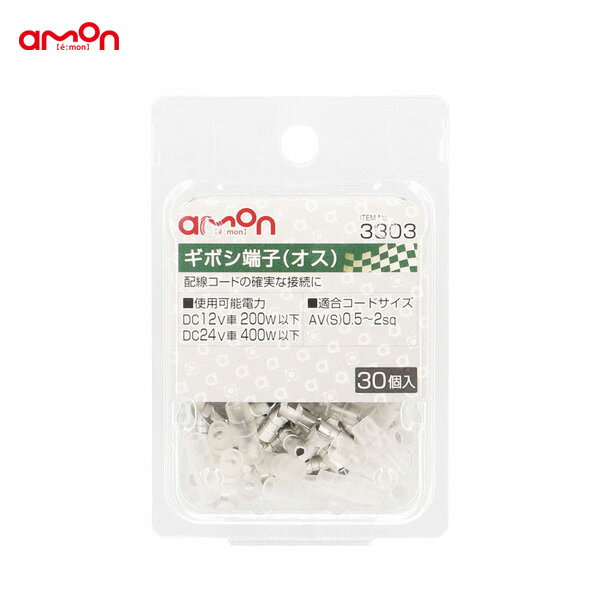 AV(S)0.5��2sq ��������³ �ʥ� �����ǥ��� ���ܥ�ü�� �������å� DIY 30������ 3303 �������/amon