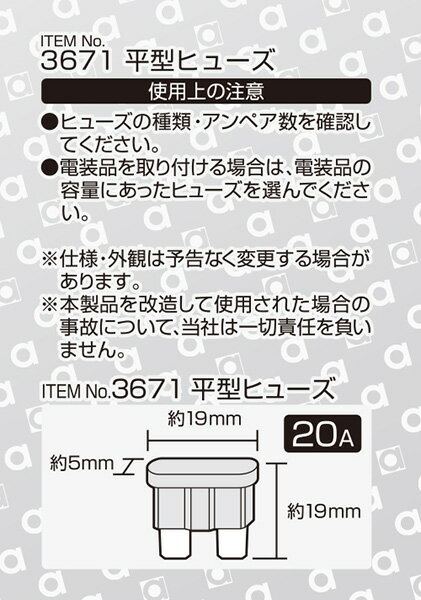 ��19��19��5mm DIY �� ʿ���ҥ塼�� 20A 5���� �� 3671 �������/amon