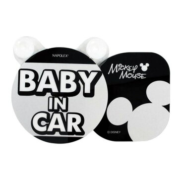 赤ちゃん乗ってます 吸盤取付 ゆらゆら揺れる ディズニー スイングメッセージ ミッキー BABYinCAR BD-116 ナポレックス