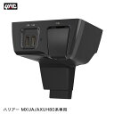 MXUA/AXUH80系 フロントコンソール取付増設ソケット 7A 80系 ハリアー専用 電源BOX 2USBポート DC12V SY-HR14 ヤック/YAC