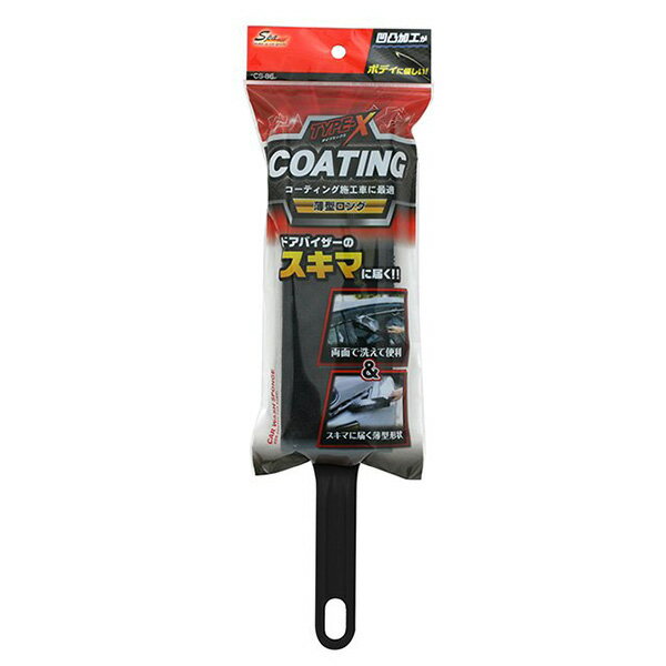 ���� ������ �롼�դ�Х������������䤹�� �̱� �����ޤ˥��Хä� �������� ���֥��ݥ� CS-86 �拾��