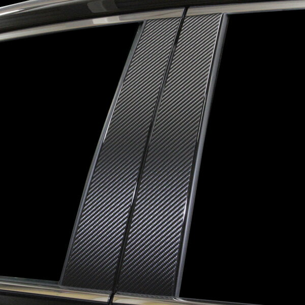 レクサス RX 20系 R1.8～ カーボン調シート【ブラック】 マジカルアートシート ピラー MS-PL12 ハセプロ 3