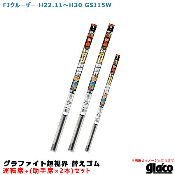 FJ���롼���� H22.11��H30 GSJ15W ��ž��+������+������ ���饳�磻�ѡ� ����ե�����Ķ�볦 �ؤ����� �ּ��̥��å� ����...