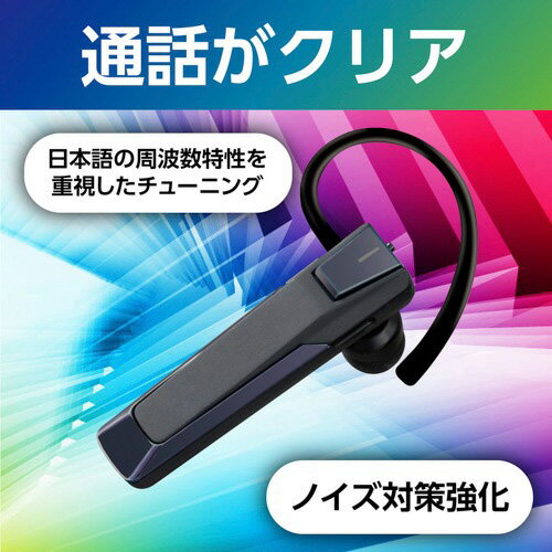 通話 スマホ 防水IPX5 黒×黒メタル カナルタイプ Siri対応 Bluetooth ワイヤレスイヤホンマイク ハンズフリー BTE170 セイワ