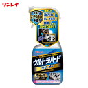 洗車 油汚れ ブレーキダスト 鉄粉落とし ジェル泡タイプ ウルトラハードクリーナー ホイール&タイヤ用 700ml D-26 リンレイ