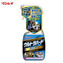 洗車 油汚れ ブレーキダスト 鉄粉落とし ジェル泡タイプ ウルトラハードクリーナー ホイール タイヤ用 700ml D-26 リンレイ