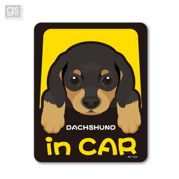 犬が乗っています 車 愛犬 ドッグインカー シール デカール ペットステッカー DACHSHUND in CAR ダックスフンド PET-074 ゼネラル