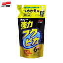 320ml 洗車 水なし 車用 コーティング 撥水 予備 00544 フクピカトリガー強力タイプ2.0 つめかえ用 W-544 ソフト99/SOFT99
