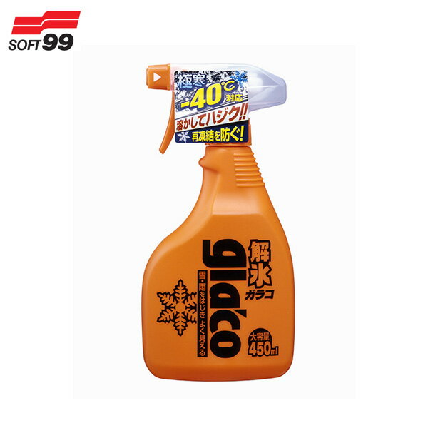 450ml 大容量 車窓ガラス 雪・霜対策 泥はね対策にも 04165 解氷ガラコ トリガー 凍結防止 撥水コーティング G-56 ソフト99/SOFT99のサムネイル