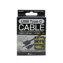 5V 3.0A 高速データー通信 最大480Mbps android 携帯 充電 Type-C USB2.0 ケーブル 1m 変換ケーブル スマホ WZ-990 WINz