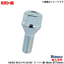 M12×P1.25 60°テーパー座 49mm 首下24mm Bimecc ビメック ラグボルト 輸入車用 19HEX 1個 C19B24 KYO-EI