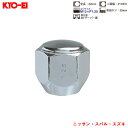 21HEX M12×P1.25 60 °テーパー座 22mm ラグナット 1個入 袋ナット Lug Nuts クロームメッキ P103 KYO-EI