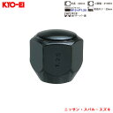 21HEX M12×P1.25 60 °テーパー座 22mm ラグナット 1個入 袋ナット Lug Nuts ブラック P103B KYO-EI
