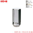21HEX M14×P2.0 60°テーパー座 50mm ラグナット 1個入 ツバ付ロングナット Lug Nuts クローム 10E-50 KYO-EI