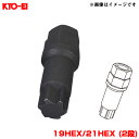 19HEX/21HEX (2段) 予備 工具 部品 【補充用パーツ】 Kics MONOLITH T1/06 専用アダプター 1個 A128 KYO-EI/協永産業