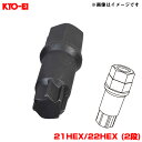 21HEX/22HEX (2段) 予備 工具 部品 【補充用パーツ】 Kics MONOLITH T1/07 専用アダプター 1個 A129 KYO-EI/協永産業