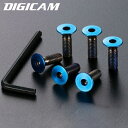 チタン合金 皿ビスタイプ DIGICAM チタンステアリングボルト M5 12mm ブルー STBM512-BU デジキャン ケースペック