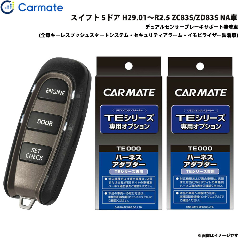 楽天市場】スペーシア mk53s(リモコンエンジンスターター 楽天市場】スペーシア mk53s(リモコンエンジンスターター