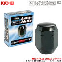 M12×P1.25 21HEX ブラック 60°テーパー ラグナット 袋 16個入 ニッサン・スバル・スズキ 103SB-16P KYO-EI/協永産業