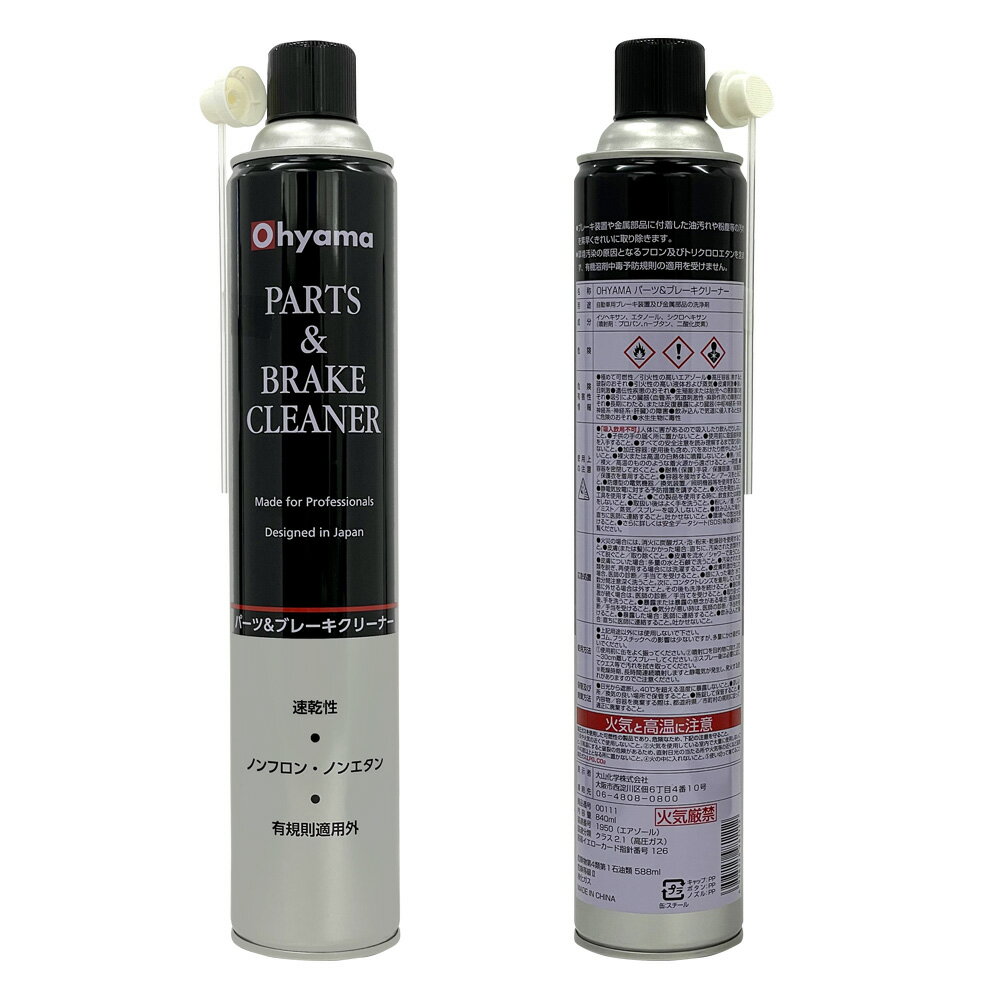 ����ʴ�б��� �Υ�ե��� �֥쥯�� �֥졼���ѡ��ĥ��꡼�ʡ� �ѡ��ġ��֥졼�����꡼�ʡ� 1�� 840ml ®���� 00111 �绳����/Ohyama