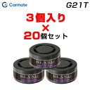 ホワイトムスク ブラング ソリッド 車載用芳香剤 置き型 ゲル 【3個入×20個セット】芳香剤 詰め替え用 60個 G21T カーメイト
