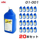 【こちらは20本セット商品となります】【特徴】●イオン交換法により高純度に精製していますので、各種の有害イオンを含みません。電池工業会規格（S0404）適合の優れた製品です。●品番：01-001●自動車用バッテリー補充液●種類：バッテリー精製水●内容量：1L×20個●メーカー：古河薬品工業株式会社