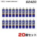 楽天カー用品のホットロードタイヤ#1500のペーパー目除去 ノンシリコン ツヤ出し 研磨 【20個セット】 液体コンパウンド LC-101 500ml 微粒子 高品塗装用 62420 日本磨料