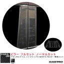 ワゴンRスマイル ハイブリッドS MX91S R3.9～ 【ブラック】 アートシートNEO ピラー フルセット ノーマルカット MSN-PSZ25F ハセプロ