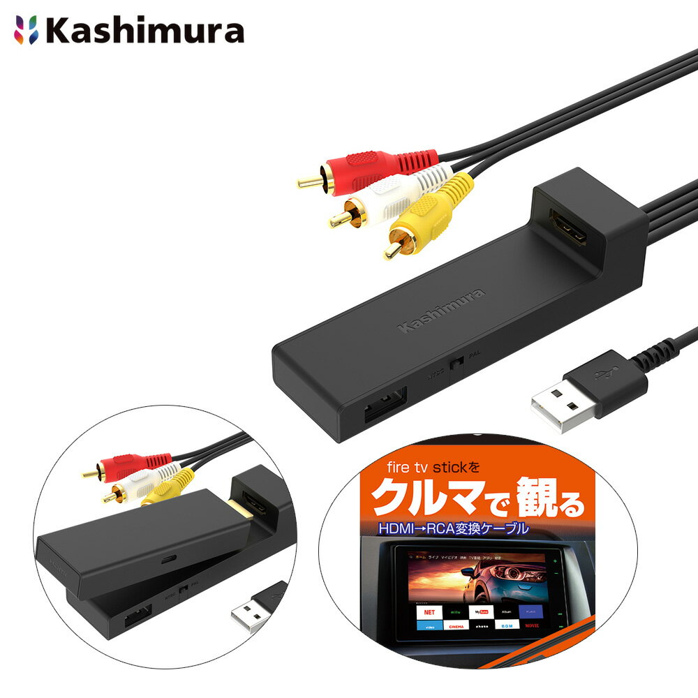 楽天市場】変換 ケーブル rca(スマートフォン・タブレット)の通販 楽天市場】変換 ケーブル rca(スマートフォン・タブレット)の通販