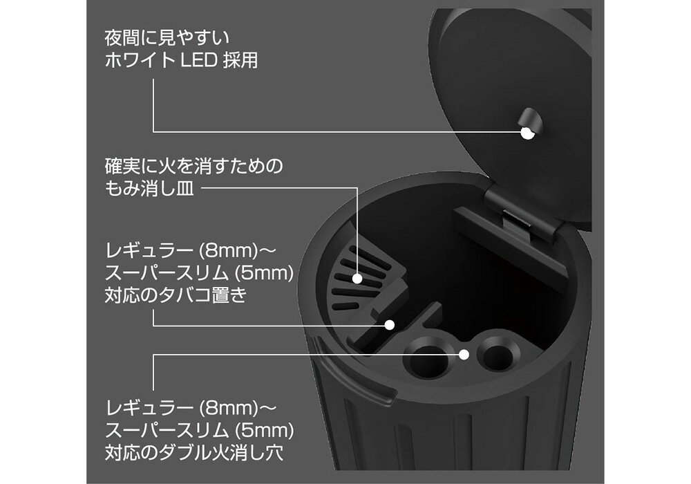 吸い殻入れ ホワイトLED 底フタから捨てられる ソーラー電池 ソーラーボトルアッシュ3 ブラック 灰皿 車載 AK-221 カシムラ 2