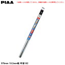 PIAA 撥水ワイパー替えゴム エクセルコート 雨用 375mm 幅 10.2mm 呼番102 EMR375(2)