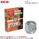 M12×P1.5 19HEX 60°テーパー座 全長22mm ラグナット 16個入 袋タイプ クロームメッキ スーパーコンパクト 4穴車 P101-19-16P KYO-EI