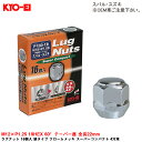 M12×P1.25 19HEX 60°テーパー座 全長22mm ラグナット 16個入 袋タイプ クロームメッキ スーパーコンパクト 4穴車 P103-19-16P KYO-EI