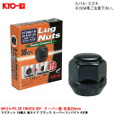 M12×P1.25 19HEX 60°テーパー座 全長22mm ラグナット 16個入 袋タイプ ブラック スーパーコンパクト 4穴車 P103B-19-16P KYO-EI