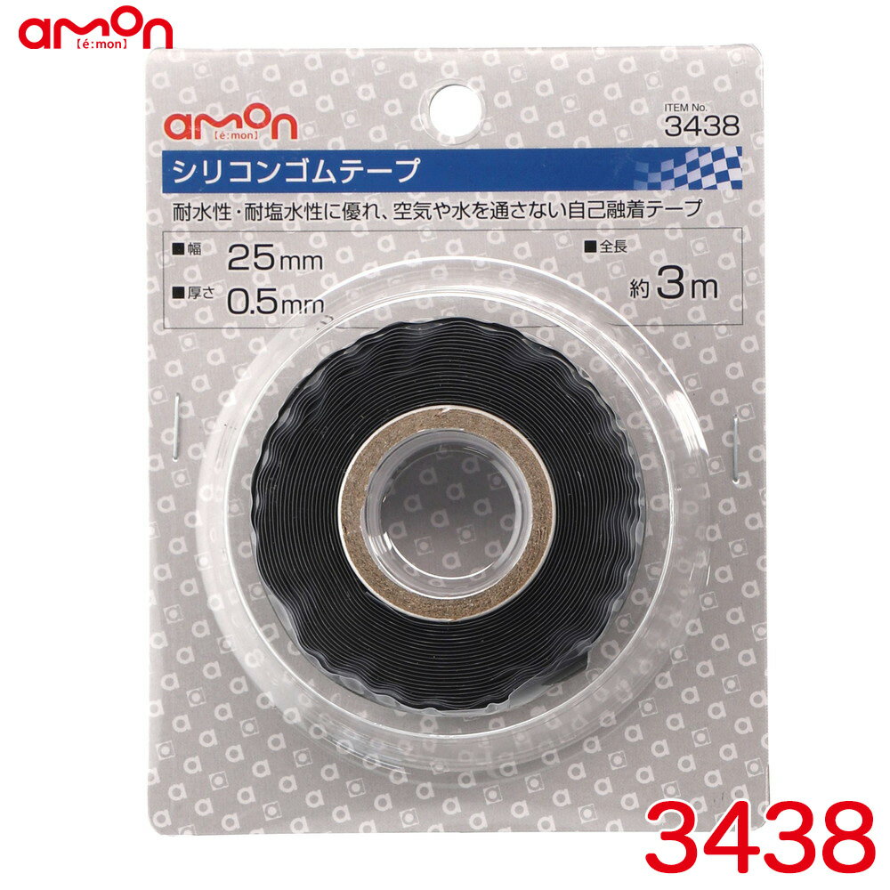 25mm~0.5mm S3m z(ŒE) ό ω VRSe[v 3438 G[/amon