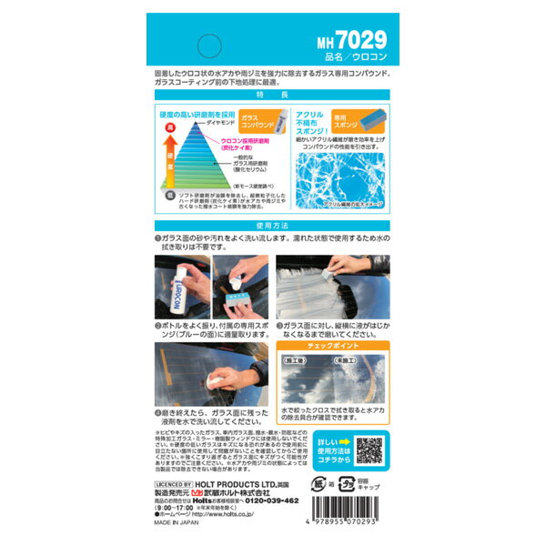 �륬�饹���� �� �ץ��Ǻ� ú�������� ����ѥ���� ���� �������� ���ϥ�������� Ű����� �奢������ MH7029 �ۥ��/Holts