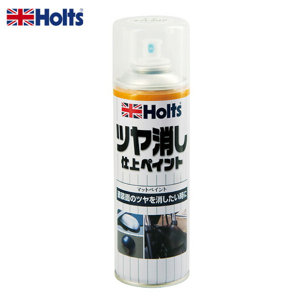 サイドミラー 内装パーツ ヘルメット等に 車 バイク ツヤ消し仕上ペイント マットクリア 300ml 仕上げ..