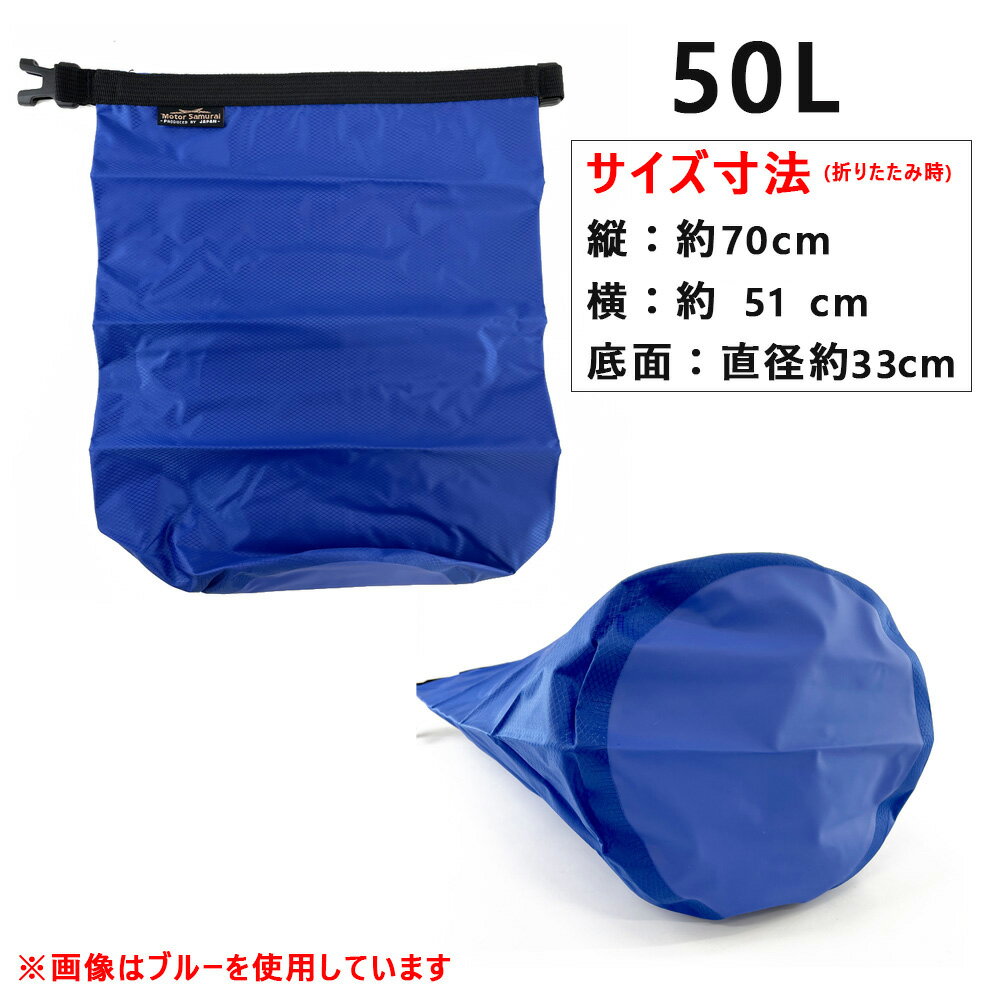 �⡼��������饤 �Х��� �����ץġ������ ���� �����������ץ롼�եХå� ����� 50L �����ɿ� ���������Хå� MSB05OR ��ޥ���