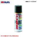 ダイハツ車用 X07 ブラックMM 300ml スプレー 純正カラー カーペイントスプレー MH16512 ホルツ/Holts