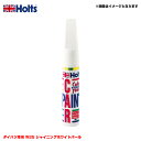 ダイハツ車用 W25 シャイニングホワイトパール 20ml 純正カラー カーペイント タッチペン MH36559 ホルツ/Holts