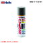 ȥ西 1G3 졼M 300ml ץ졼 顼 ڥȥץ졼 MH12115 ۥ/Holts